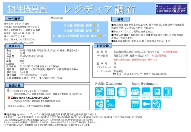 3/6 その他画像