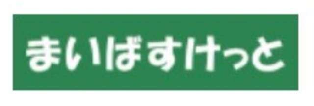 4/6 周辺