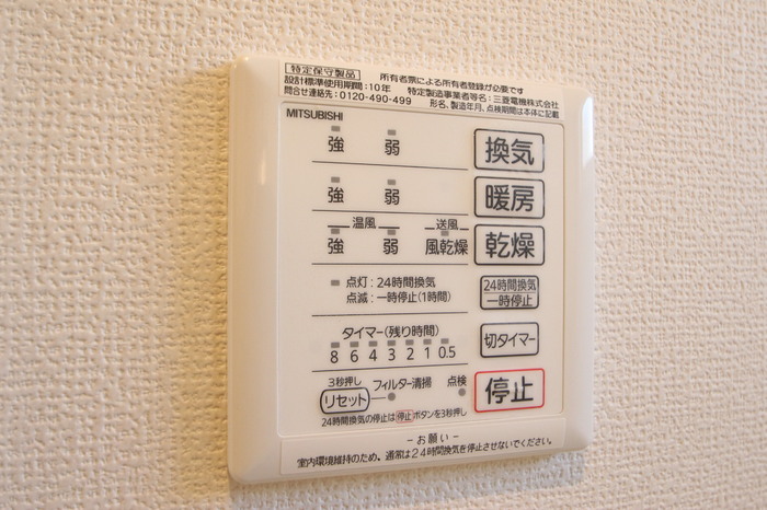 14/21 設備