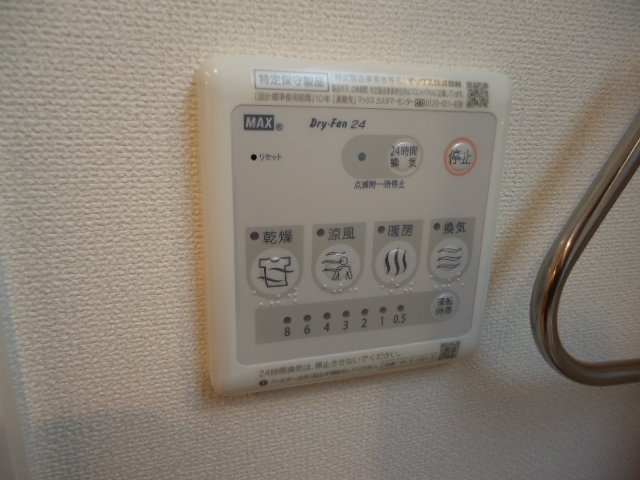 20/30 設備