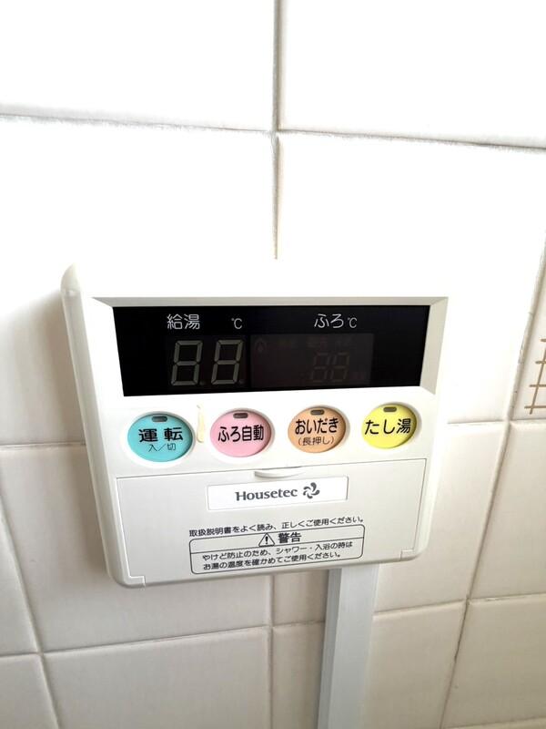 14/17 設備