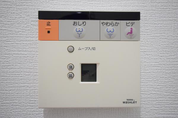 17/30 トイレ