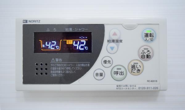 20/30 設備