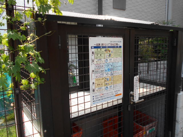 17/23 その他画像