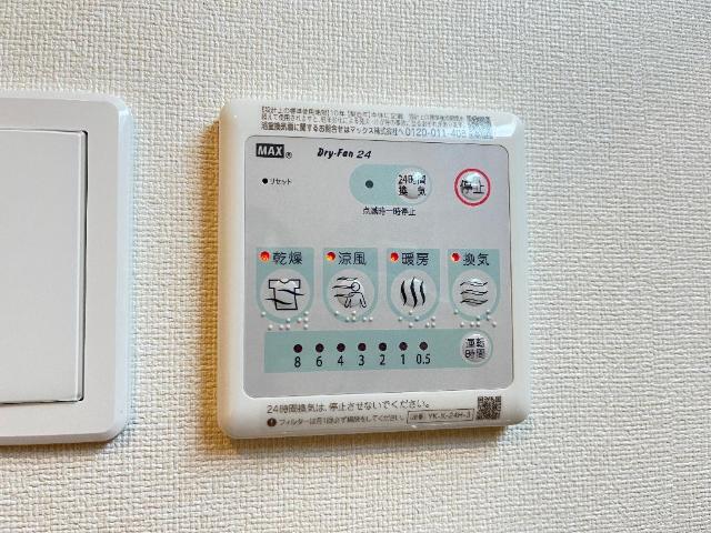20/29 設備