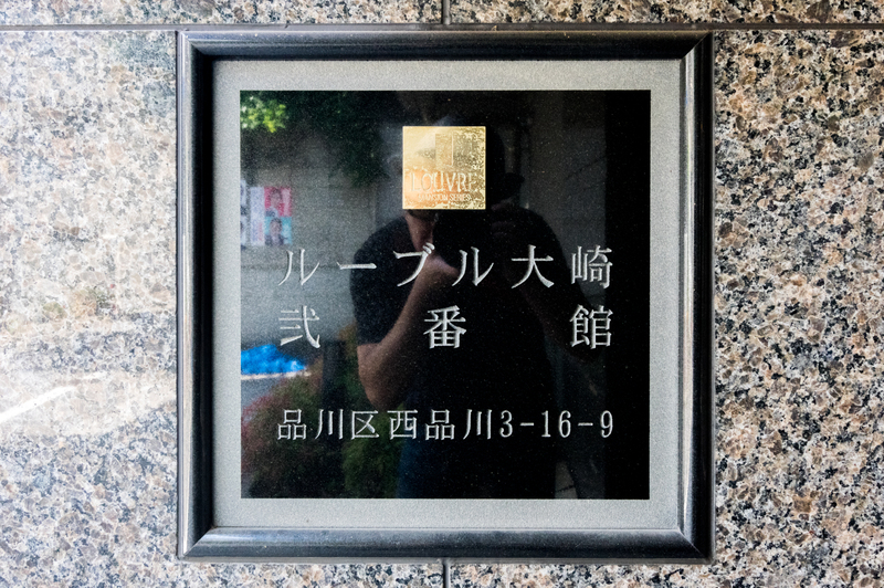 4/5 設備