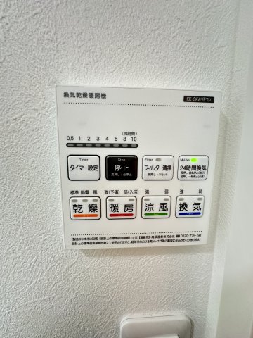 16/19 その他画像