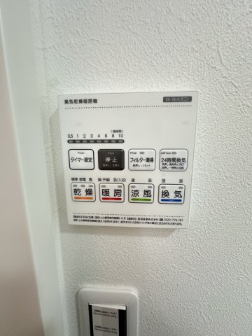 16/19 その他画像