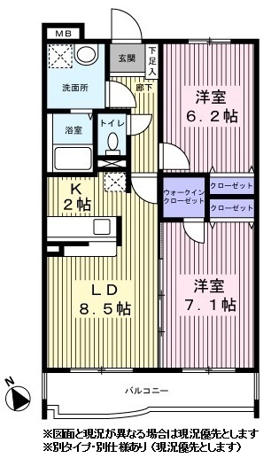 2/25 間取