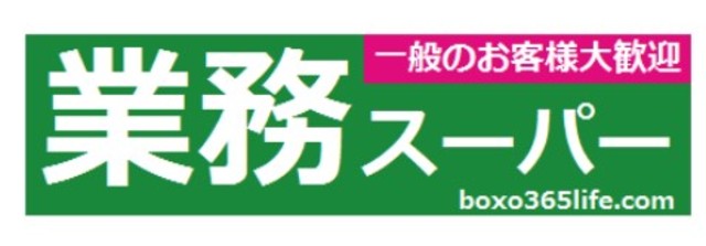 21/25 その他画像