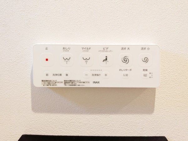 15/23 トイレ
