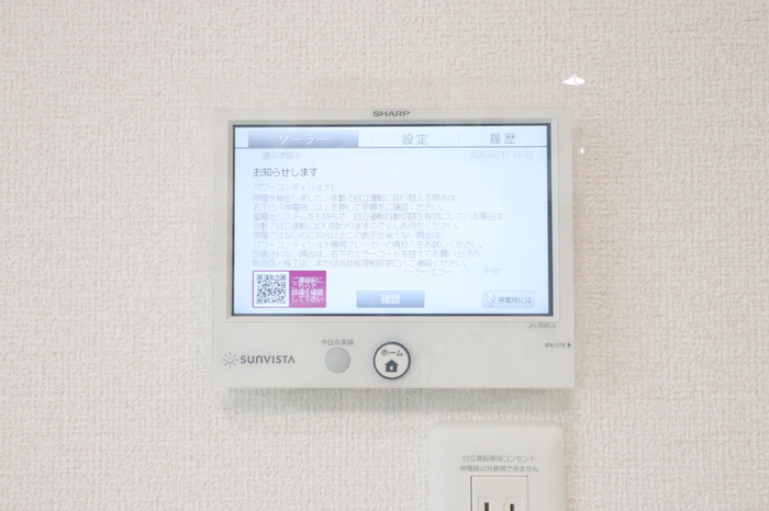 15/20 設備