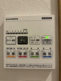 12/13 設備