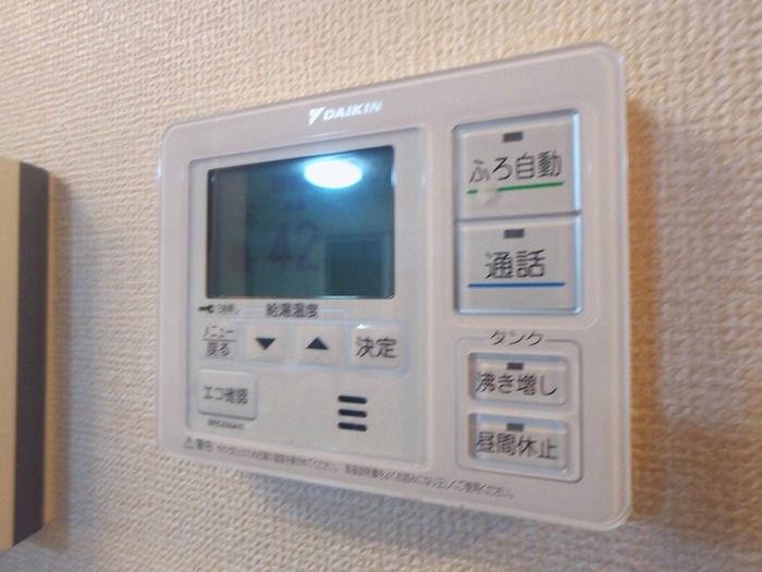11/24 設備
