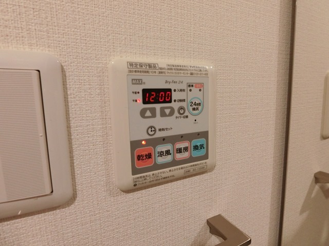 9/21 設備