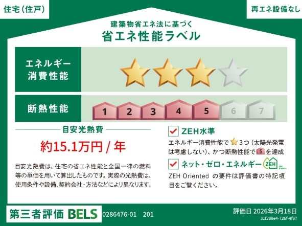 14/20 その他画像