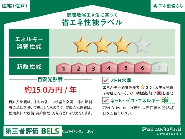 14/20 その他画像