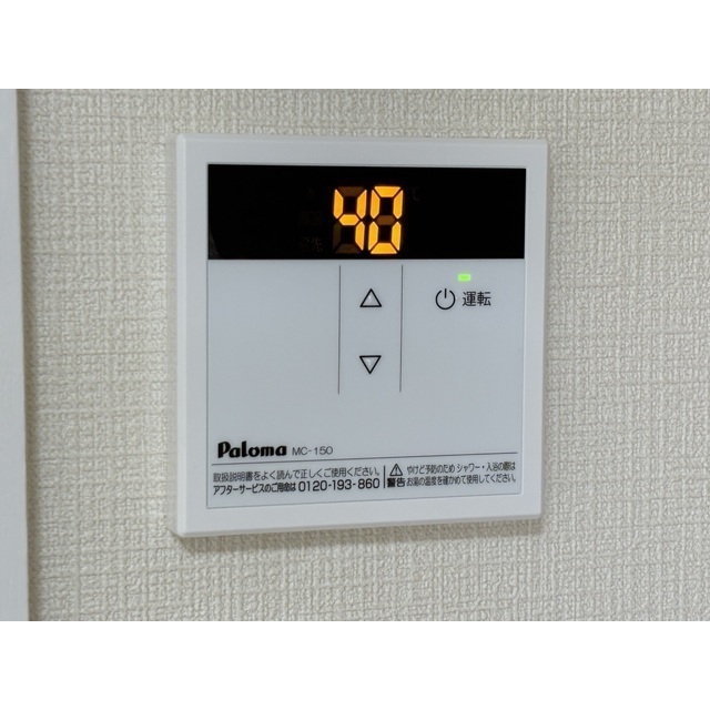 13/19 その他画像