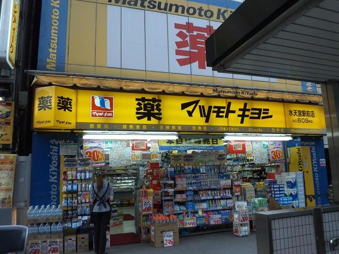 25/28 周辺