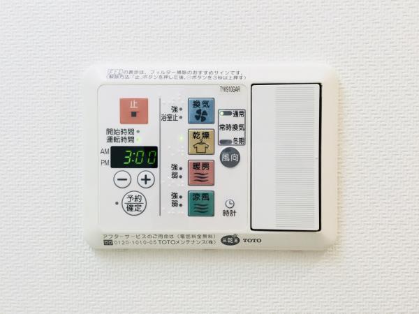 20/28 設備
