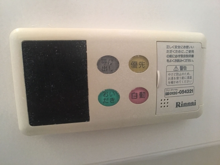 12/23 設備