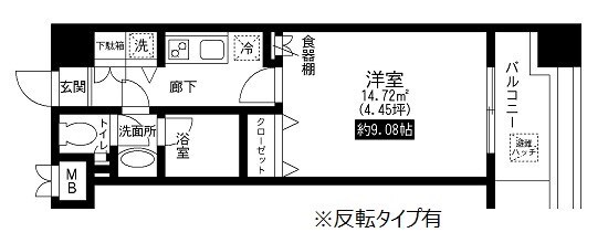 2/17 間取