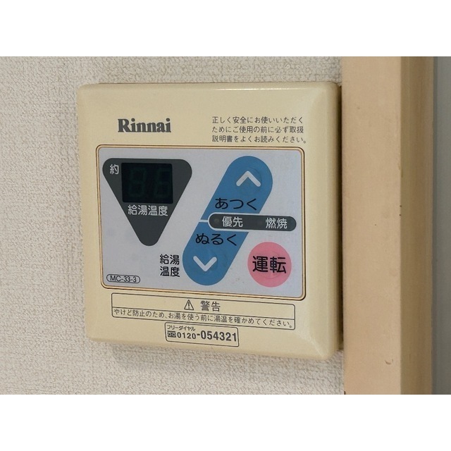 その他画像