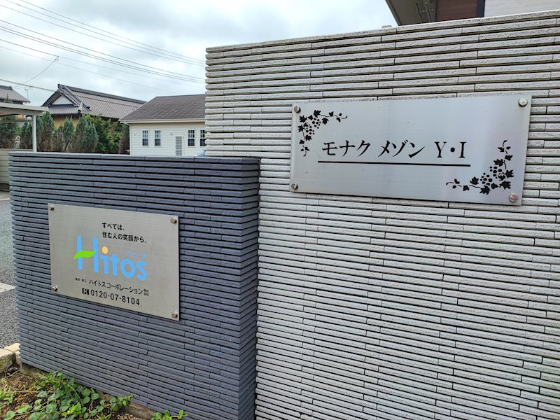 3/3 エントランス