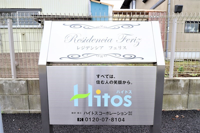 19/21 エントランス