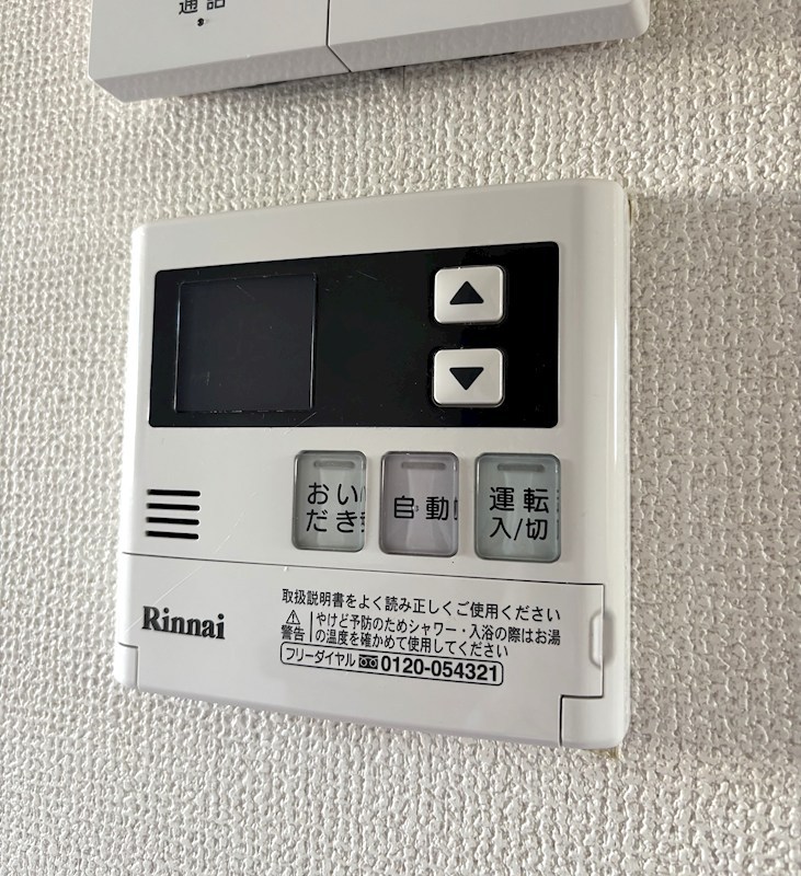 13/23 設備