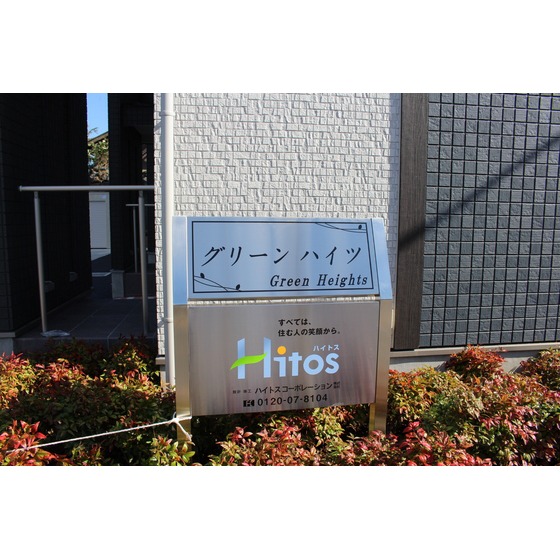 2/4 エントランス