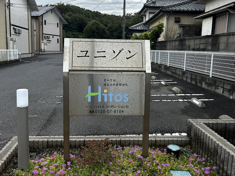 25/26 エントランス