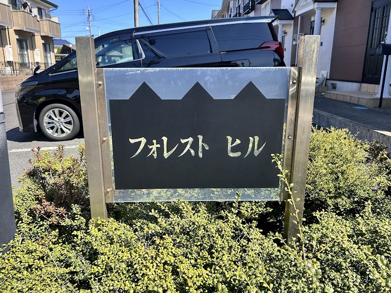 23/24 エントランス