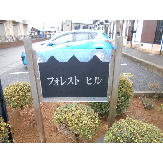 23/24 エントランス