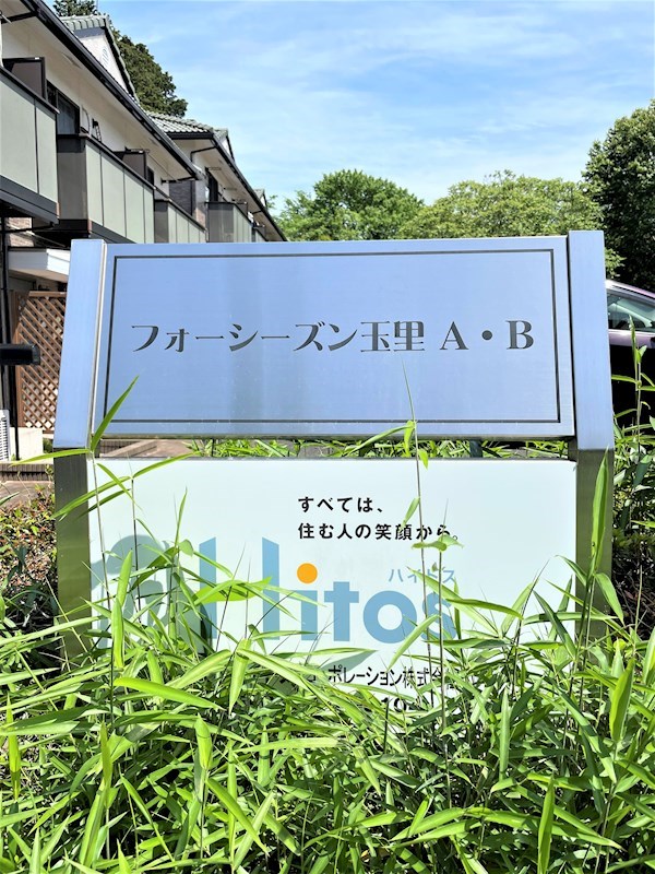 26/28 エントランス