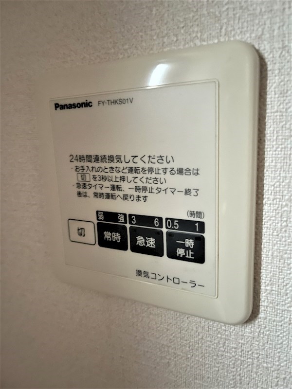 13/27 設備
