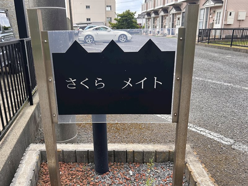 19/20 エントランス