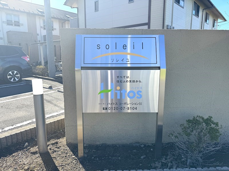 2/4 エントランス