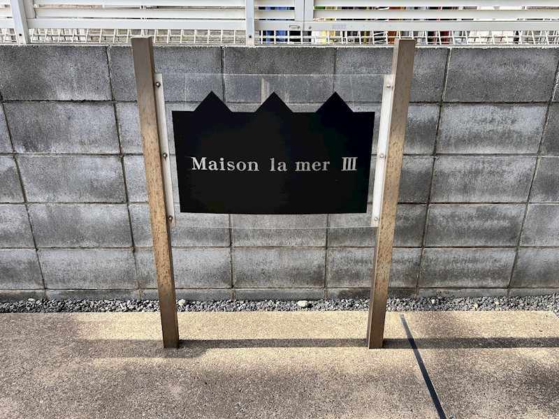 25/26 エントランス