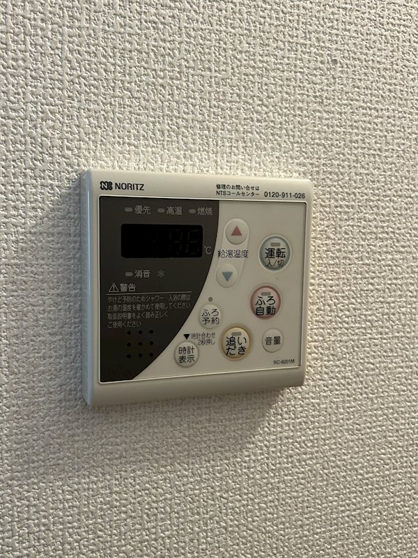 13/28 設備