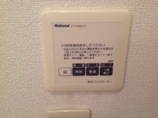 15/26 設備