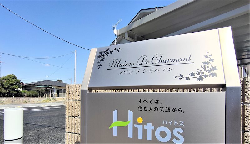 24/25 エントランス