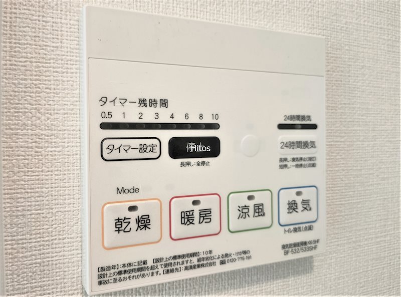 14/28 設備