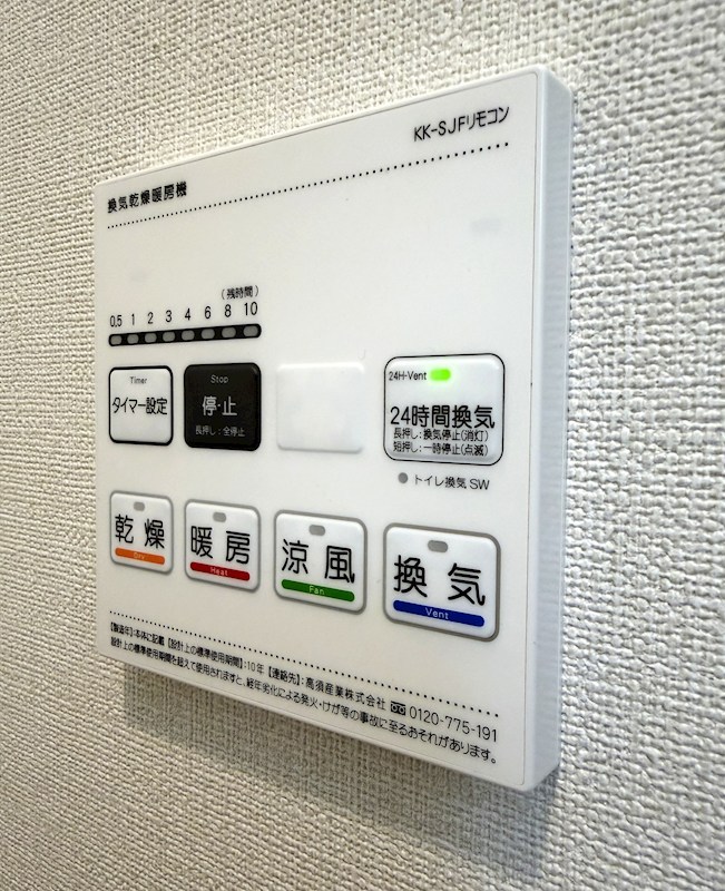 15/26 設備