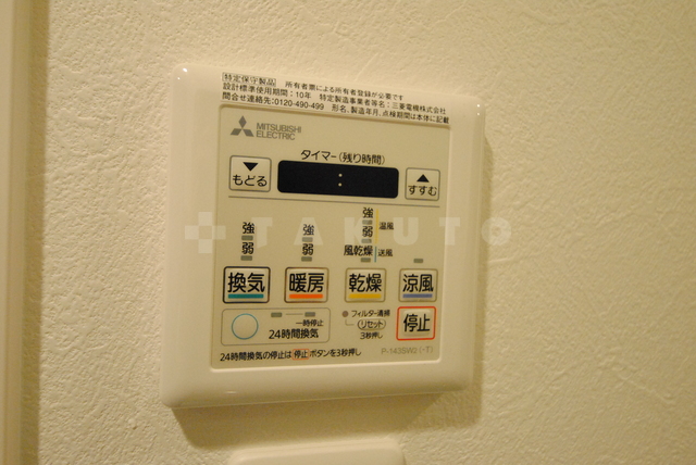 15/30 設備