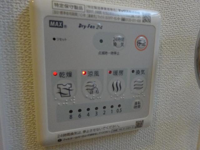 17/24 設備