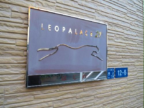 14/24 エントランス