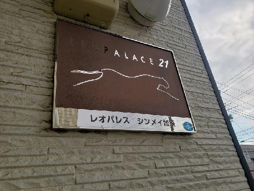 2/3 エントランス