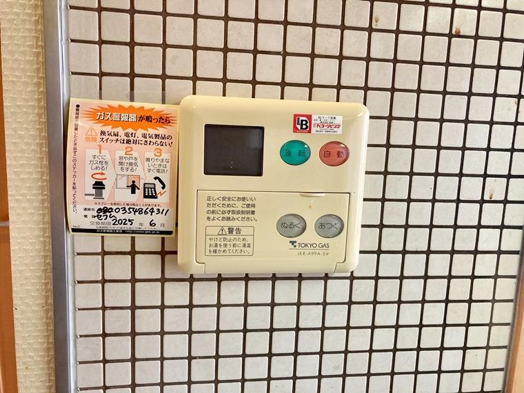 11/16 設備