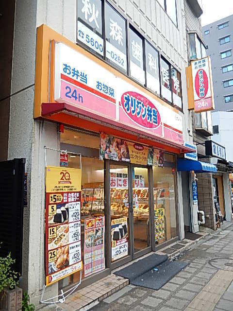7/7 周辺